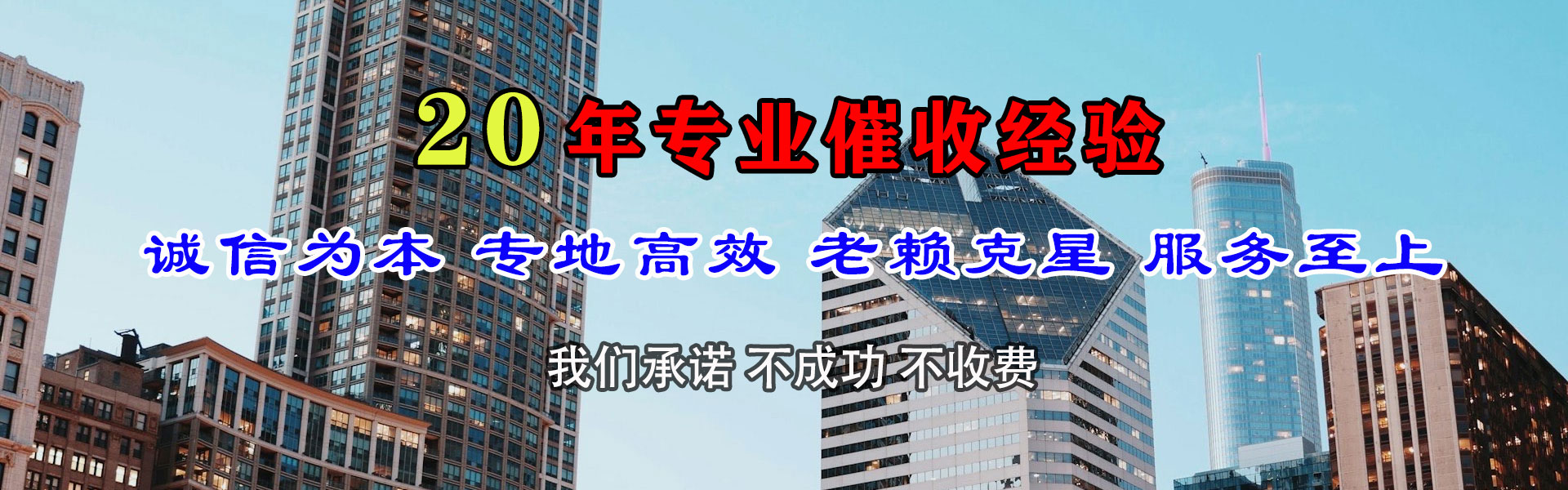 姜堰收债公司
